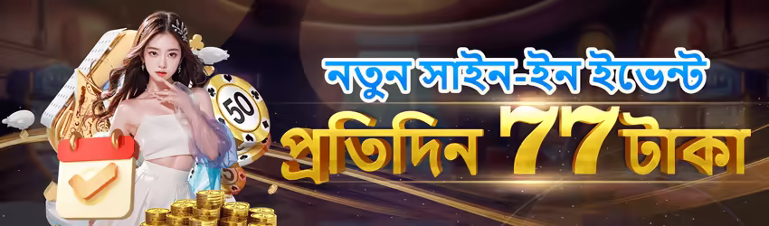 X666 game app for Pakistan players